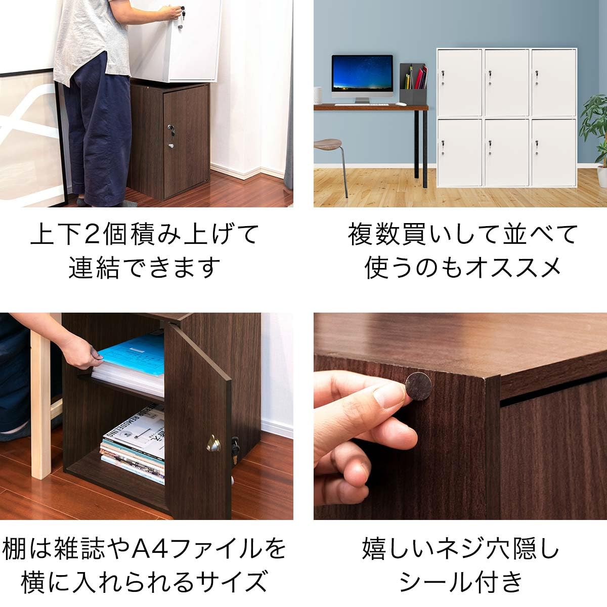 Amazon.co.jp: 書庫 40×40×60cm 2段 ロッカー 収納棚 扉付き 鍵付き